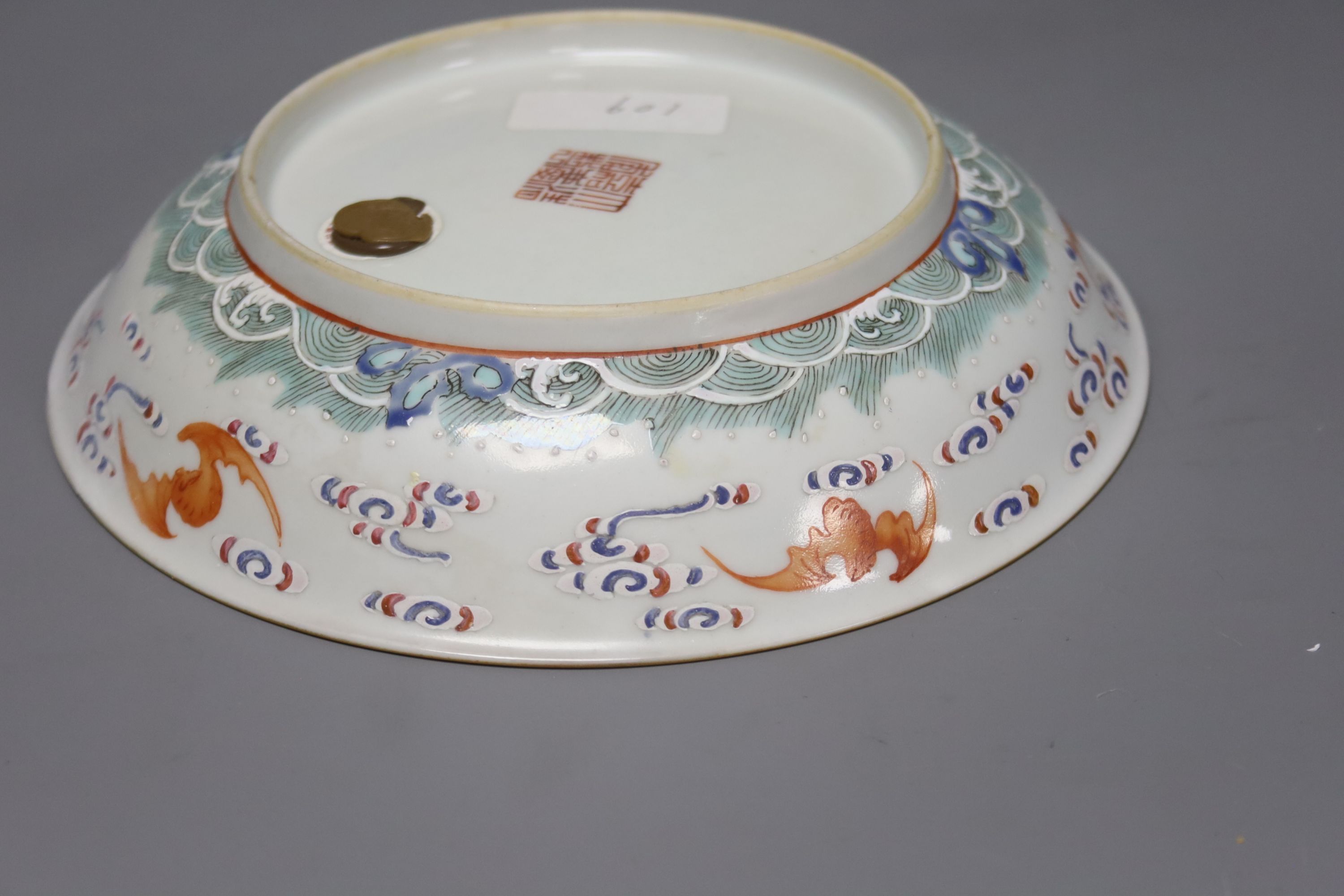 A Chinese yellow ground medallion saucer dish, Jiaqing mark, 19th century, diameter 20cm